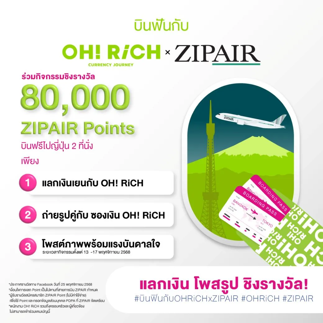 ohrichsuperrichthailandzipair