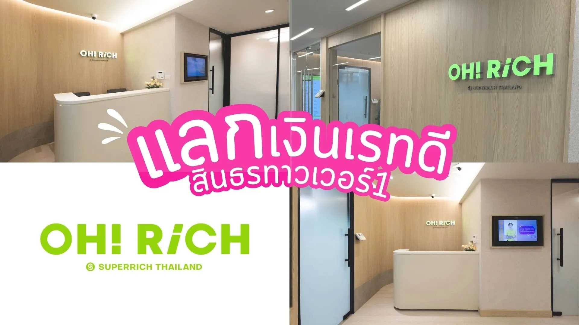 OH RICh Superrich Thailand Head Office Sindhorn Tower
