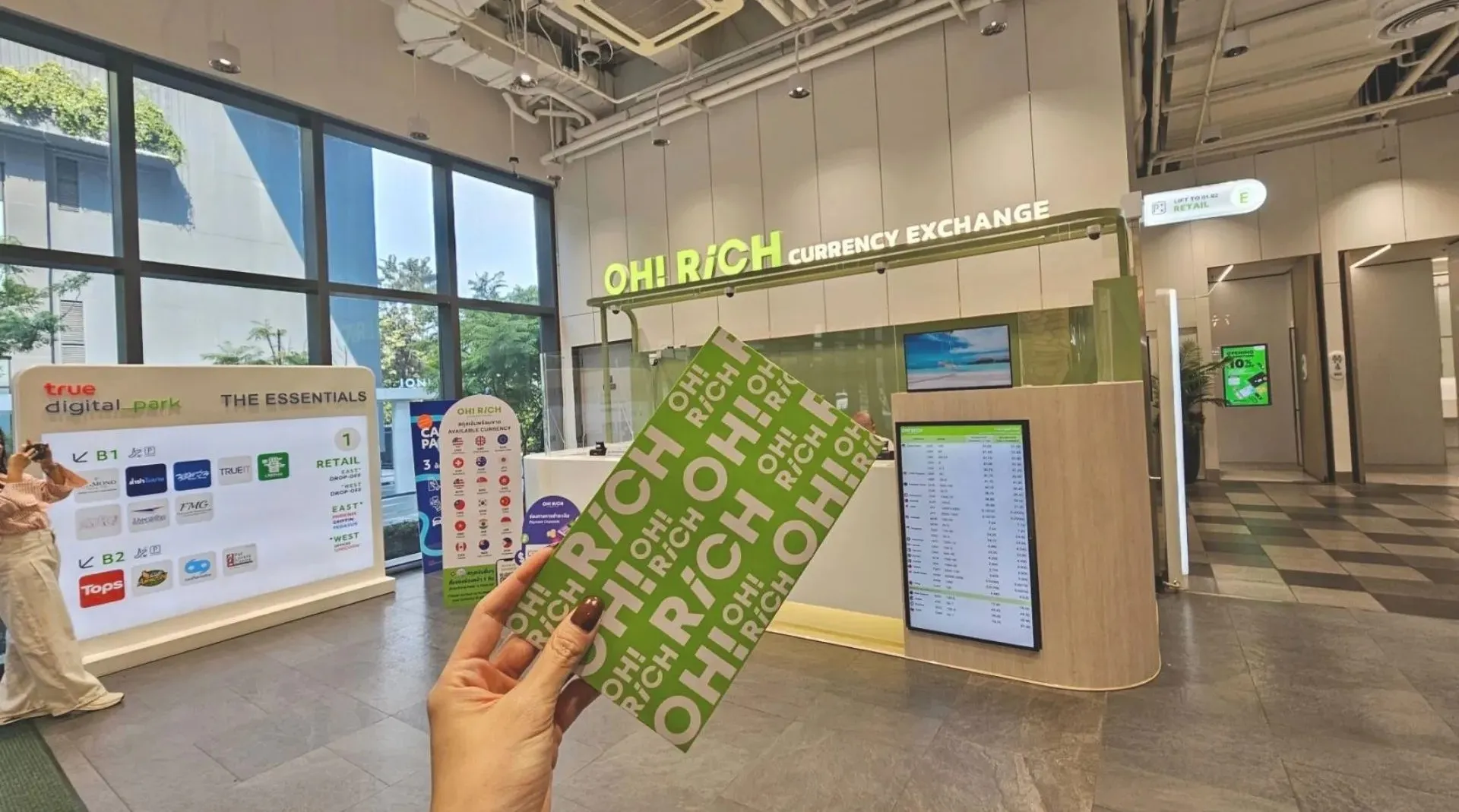 ร้านแลกทรูดิจิทัลพาร์ค