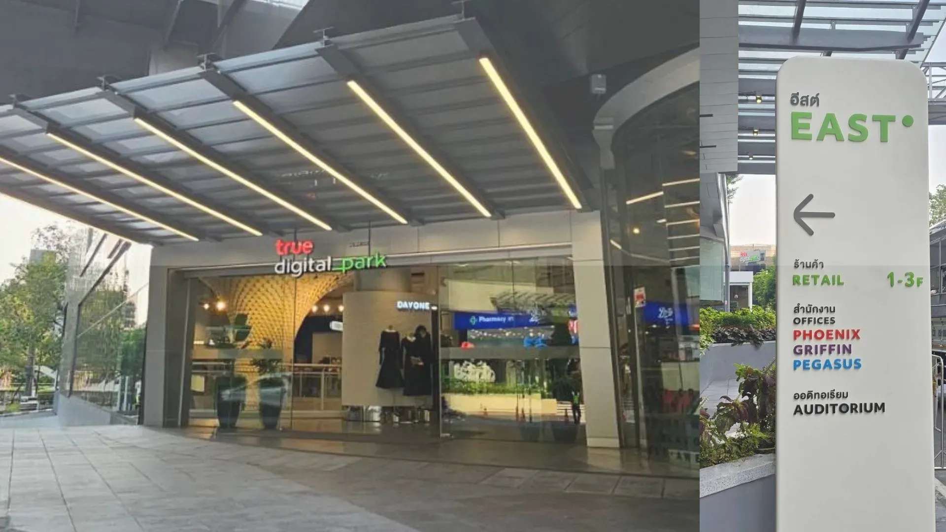 Superrich Thailand True Digital Park