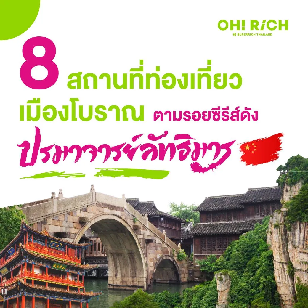 สกุลเงินจีน